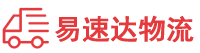 邵阳到商河县物流公司